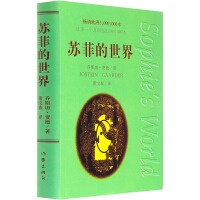 AUSTSEU圖書館